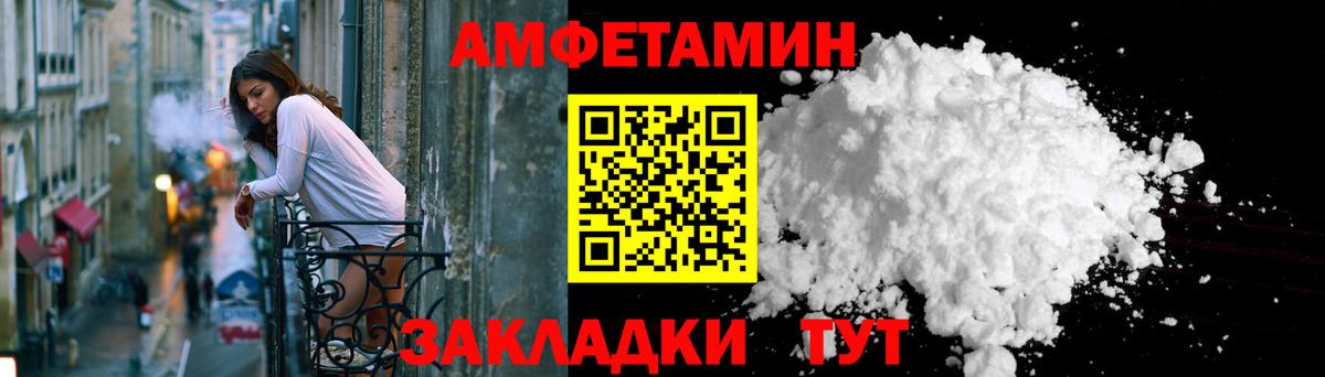 Меф мяу мяу Кудымкар