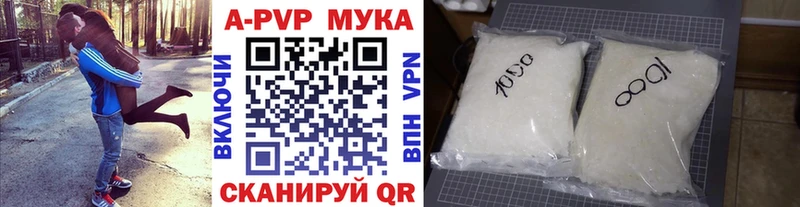 Alpha PVP Соль Кудымкар