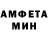 Amphetamine VHQ Leyla Avagyan