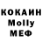 Кетамин ketamine MolodoY_ Ded