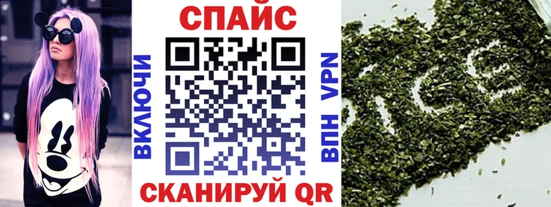 Бутират буратино  Кудымкар 