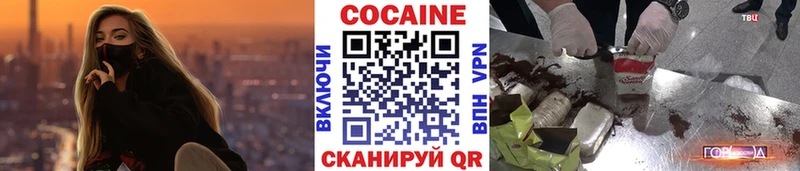 Кокаин Боливия  Кудымкар 