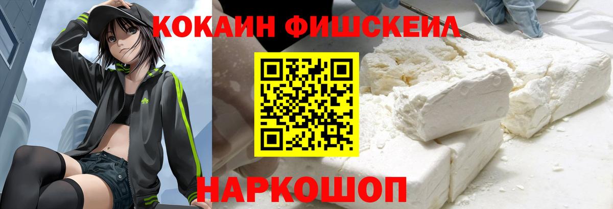 Cocaine Эквадор Кудымкар