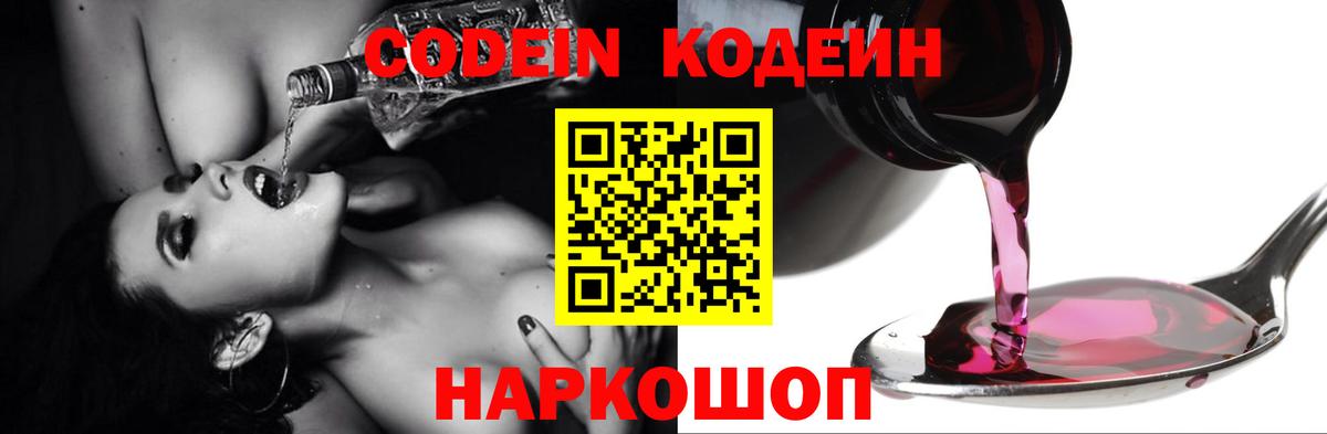 APVP  ГАШ  Марихуана  Кудымкар  Вход с VPN  МЕТ  Меф  Cocaine 