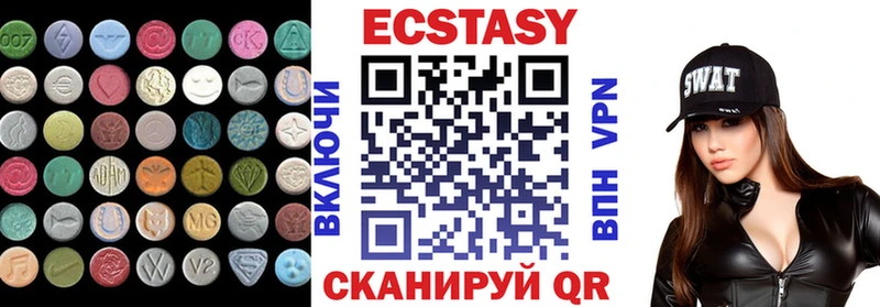 MEGA зеркало  Кудымкар  Ecstasy VHQ 