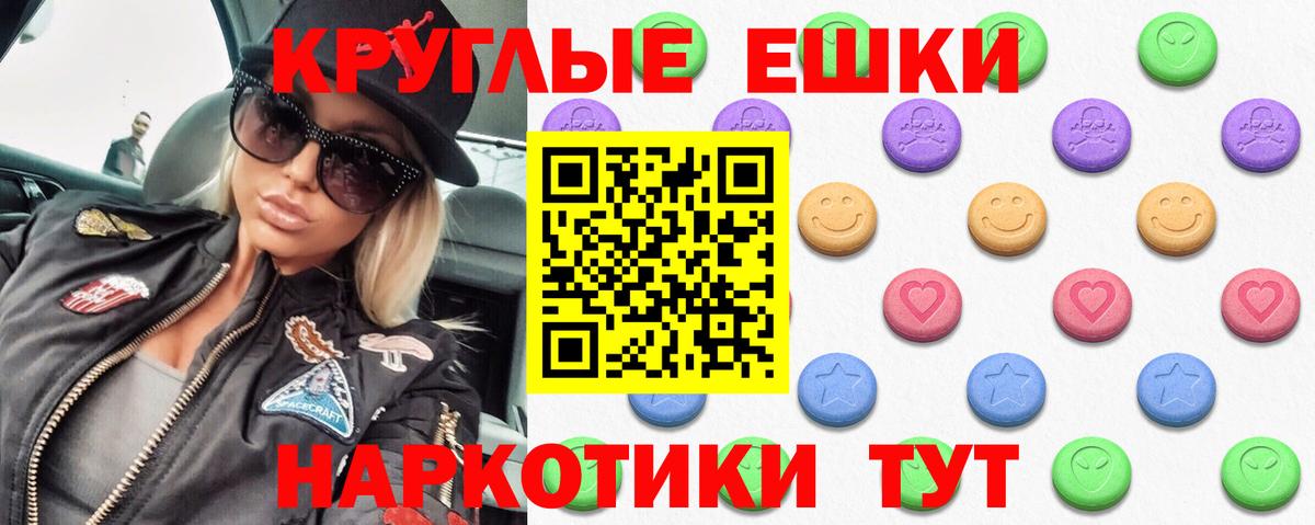 Экстази 250 мг Кудымкар