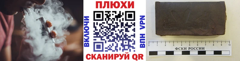 наркотики  Кудымкар  ГАШИШ гашик 