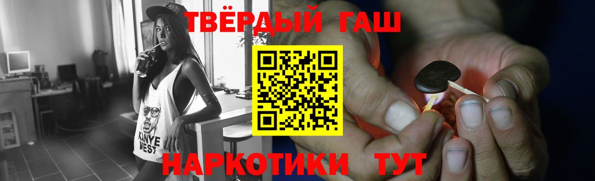 Гашиш Premium Кудымкар