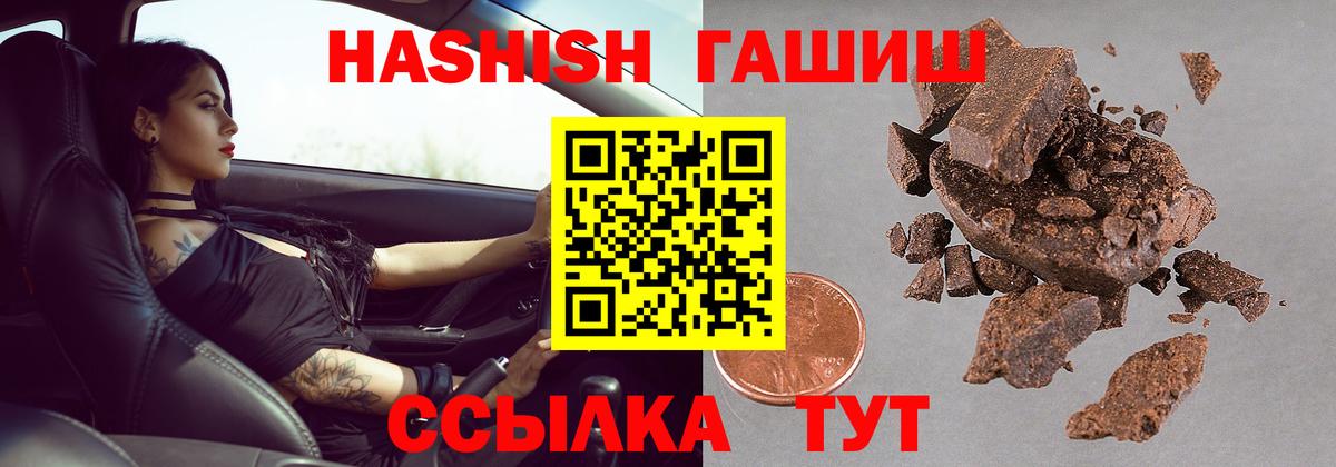 Кудымкар  Гашиш hashish  ГАШИШ AMNESIA HAZE  Вход с VPN 