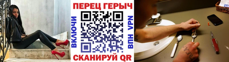 закладки  Кудымкар  ГЕРОИН Heroin 