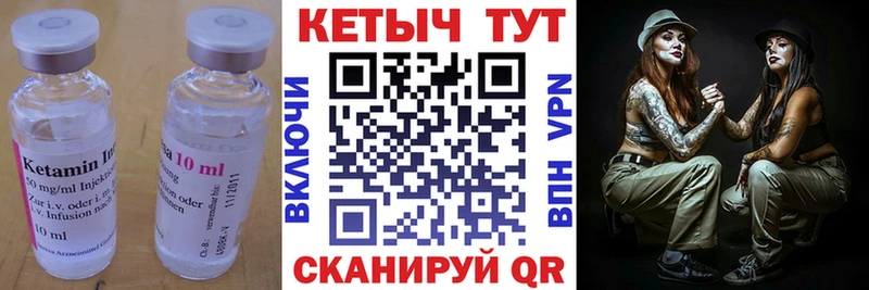 Кетамин ketamine  купить наркотик  Кудымкар 