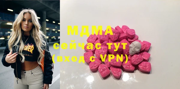 кокаин премиум Кодинск