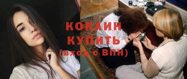 альфа пвп Костерёво