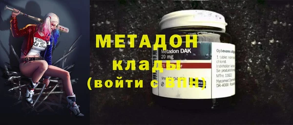синтетический гашиш Кулебаки