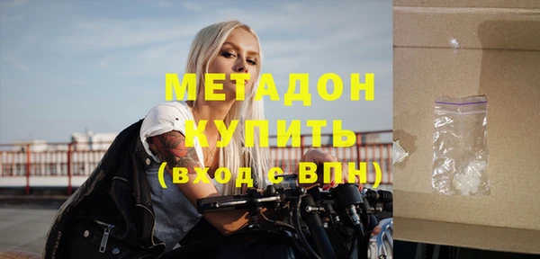 меф VHQ Красноперекопск