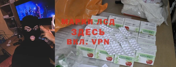 ALPHA-PVP Краснотурьинск