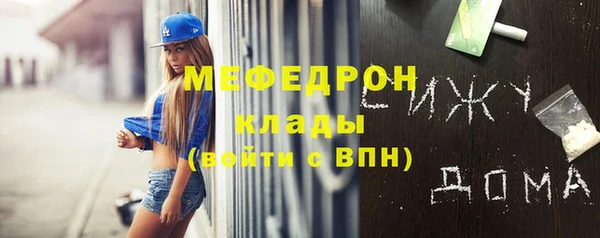 прущая мука Козловка