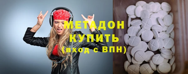 альфа пвп Костерёво