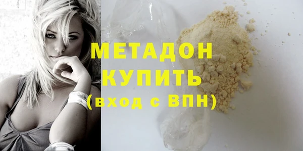 а пвп мука Куйбышев