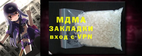 синтетический гашиш Кулебаки