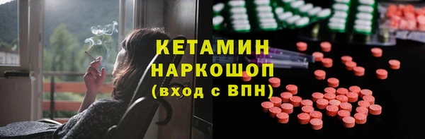 ALPHA-PVP Краснотурьинск