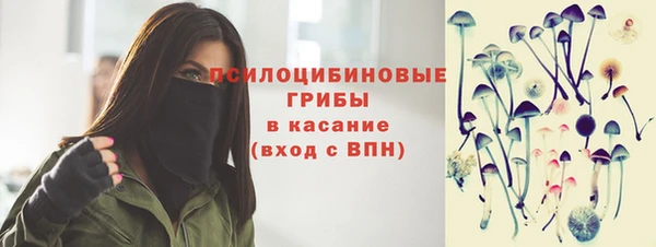 синтетический гашиш Кулебаки
