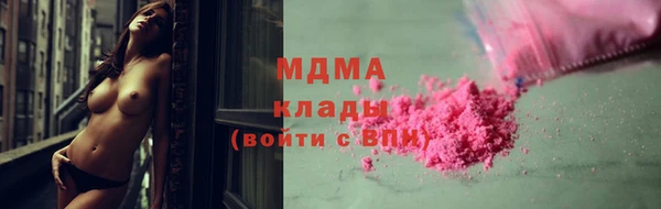 меф VHQ Красноперекопск
