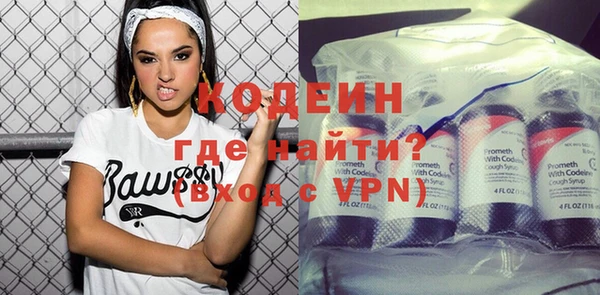 мефедрон VHQ Корсаков