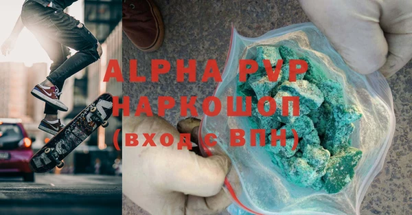 мефедрон VHQ Корсаков