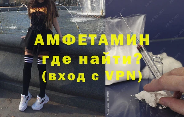 ALPHA-PVP Краснотурьинск
