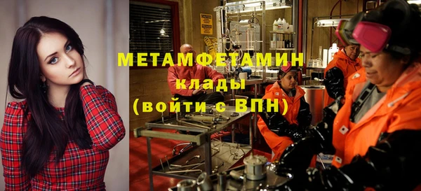 мефедрон VHQ Корсаков