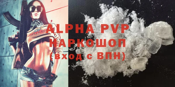ALPHA PVP Краснослободск