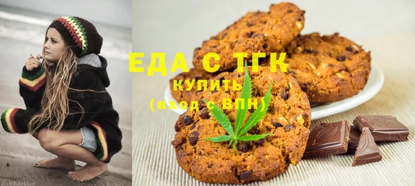 меф VHQ Красноперекопск