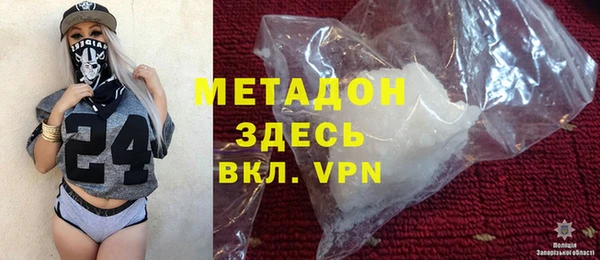меф VHQ Красноперекопск