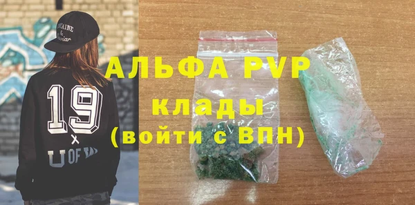 ALPHA-PVP Краснотурьинск