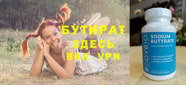 ALPHA-PVP Краснотурьинск