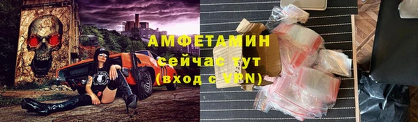 ALPHA PVP Краснослободск