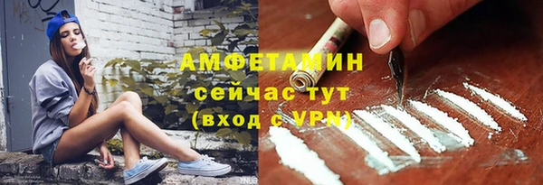 альфа пвп Костерёво