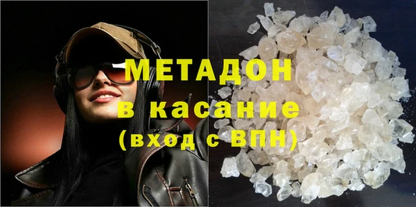 ALPHA PVP Краснослободск