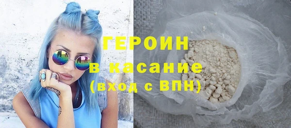 мефедрон VHQ Корсаков