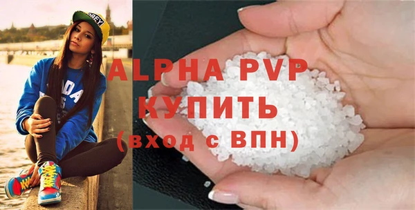 меф VHQ Красноперекопск