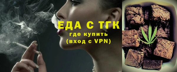 меф VHQ Красноперекопск