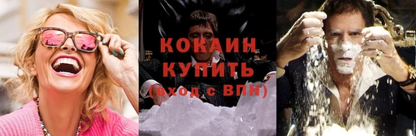 кокаин премиум Коряжма