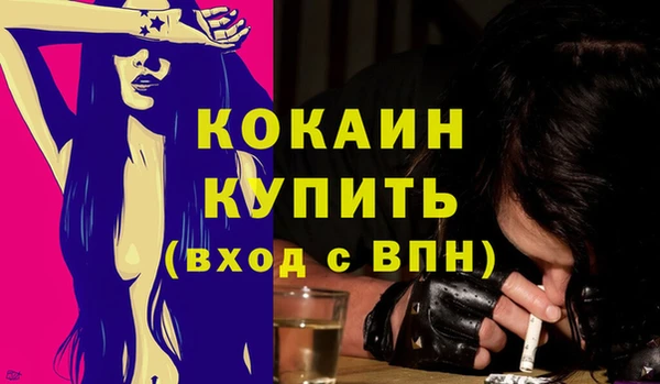 альфа пвп Костерёво