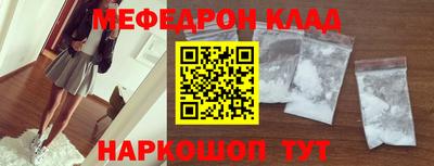 крисы Гай