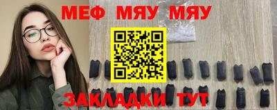 мефедрон Гатчина