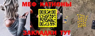 стафф Донецк