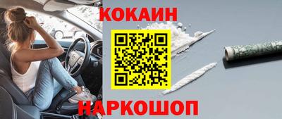 мефедрон Гатчина