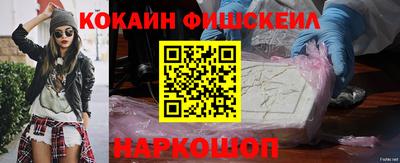 мефедрон Гатчина