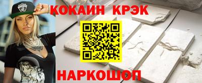 крисы Гай